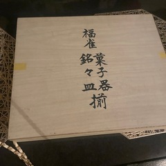 器セットの画像