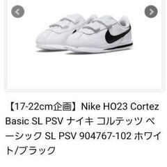 新品未使用タグ付きあり◎　GLOBAL WORK　他　女の子　秋冬物こども服　まとめ売り　110　120の画像