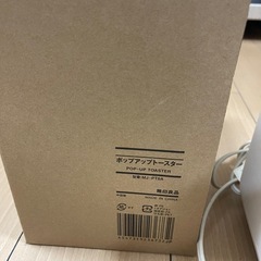 無印良品ポップアップトースターの画像