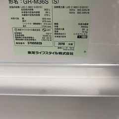 冷蔵庫(2019年製)の画像
