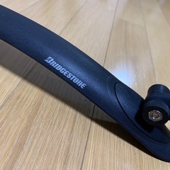 ブリヂストン 自転車用リアフェンダーの画像