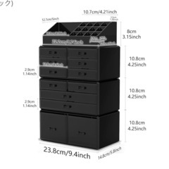 コスメ収納 黒 メイクボックス シンプル スタッキング 引き出し 大容量の画像