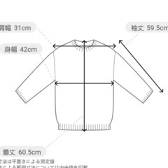 DISCOAT ニットボーダーの画像