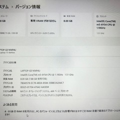 HP Corei5 8GB SSD 256GB ファンレス仕様 フルHD アルミ合金 Windows11 Office2024 の画像