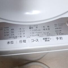 東芝洗濯機 AW-5G9 2020年製の画像