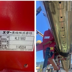 スター ライムソワー MLS1860 ジョイント付き 取付 肥料 散布 石灰 作業幅1800ｍｍ 中古 引き取り限定の画像