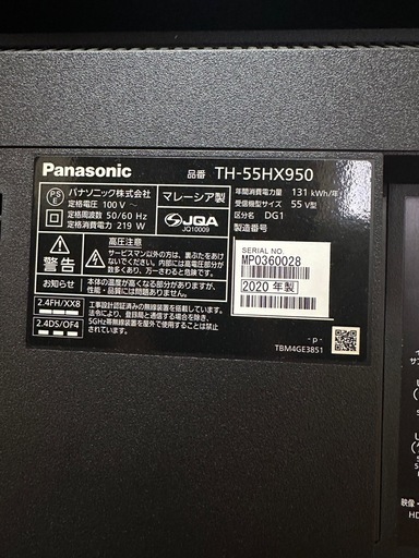 Panasonic VIERA 55インチ 4K液晶テレビ