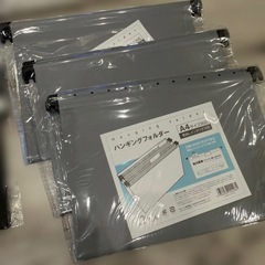 書類収納　ファイル　インデックス　個別フォルダー　ハンギングフォルダーの画像