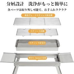 キャンプバーベキュー コンロ  ステンレス製 の画像