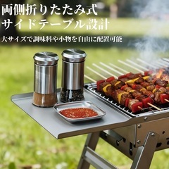 キャンプバーベキュー コンロ  ステンレス製 の画像