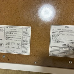 こたこたつの画像