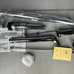 【nguyễn vi 用】トイレ工事部材　おまとめセット②＆洗面台排水部材の画像