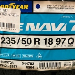 235/50R18 97Q GOODYEAR グッドイヤー アイスナビ ICE NAVI7 23年製の画像