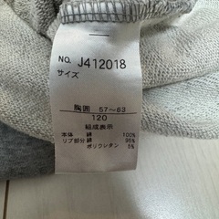 子供服 BREEZE 120cm パーカーの画像