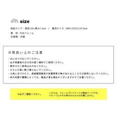 新品 done by deer フォームプレイマット ジョイントマット パウダーの画像