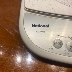 National 　IHコンロ　卓上調理器の画像