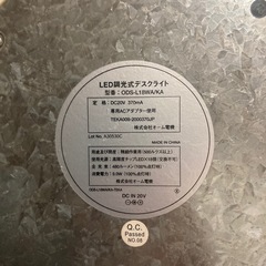 卓上ライトの画像