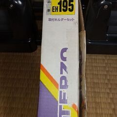 スキーキャリア(  TERZO  )の画像