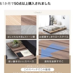 タンスのゲン　すのこローベットの画像