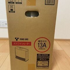 ガスファンヒータの画像
