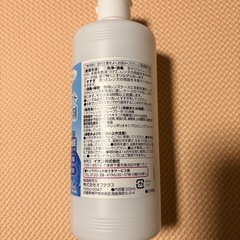 ソフトコンタクト洗浄・消毒剤の画像