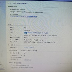 デスクトップパソコン　セットの画像