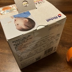 おかゆクッカー　炊飯器用　離乳食　リッチェルの画像