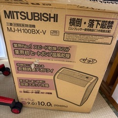 三菱衣物干燥除湿机の画像