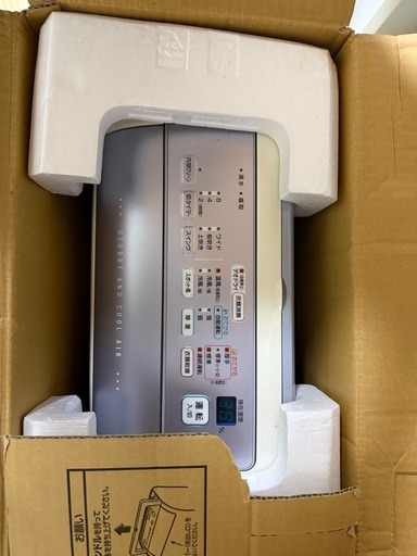 三菱衣物干燥除湿机