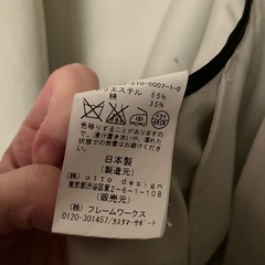 引取限定　Spick&Span コートの画像