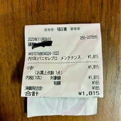 ラビットフードの画像