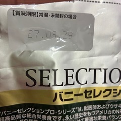 ラビットフードの画像