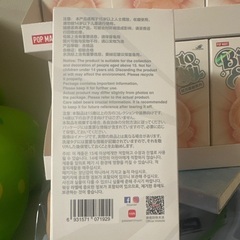 POP MART らぶぶ 100%正規品 1体の画像