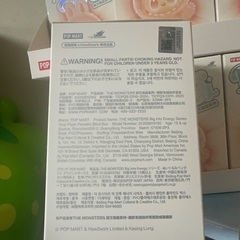 POP MART らぶぶ 100%正規品 1体の画像