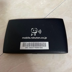 楽天モバイル　ポケットwi-fi 黒の画像