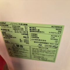 comfee冷蔵庫　　2022年モデルの画像