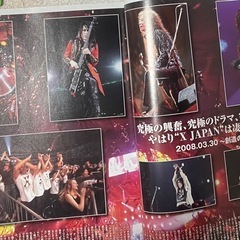 ビジュアル系雑誌3冊　
X JAPANの画像