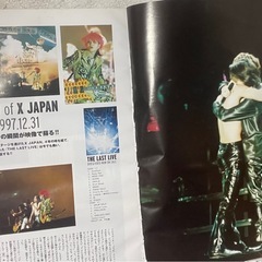 ビジュアル系雑誌3冊　
X JAPANの画像