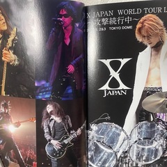 ビジュアル系雑誌3冊　
X JAPANの画像