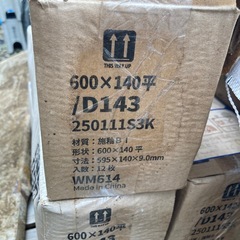 木目柄のタイル1ケース1000円の画像