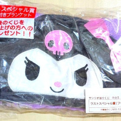 未使用品 当りくじ ハローキティ キティ ① ぬいぐるみ 他 クロミ くじ ① キャリーケース ラストスペシャル賞 フード付きブランケット 他の画像