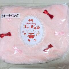 未使用品 当りくじ ハローキティ キティ ① ぬいぐるみ 他 クロミ くじ ① キャリーケース ラストスペシャル賞 フード付きブランケット 他の画像