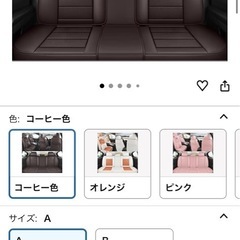 未使用品‼️シートカバー　トヨタ　タンク　ルーミーの画像