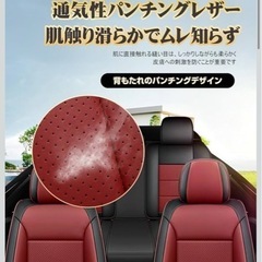 未使用品‼️シートカバー　トヨタ　タンク　ルーミーの画像