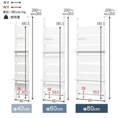 ウォールラックの画像