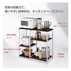 レンジボードの画像