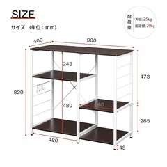 レンジボードの画像