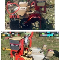 タカキタ ジェットシーダ コーン播種機 JS2102 ジョイント付 2条 中古 引き取り限定の画像