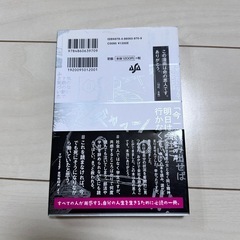 「死ぬくらいなら会社辞めれば」ができない理由 (ワケ)の画像