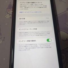 iPhone11 128GB の画像
